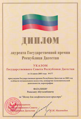 Ramazan Fataliev Diploma